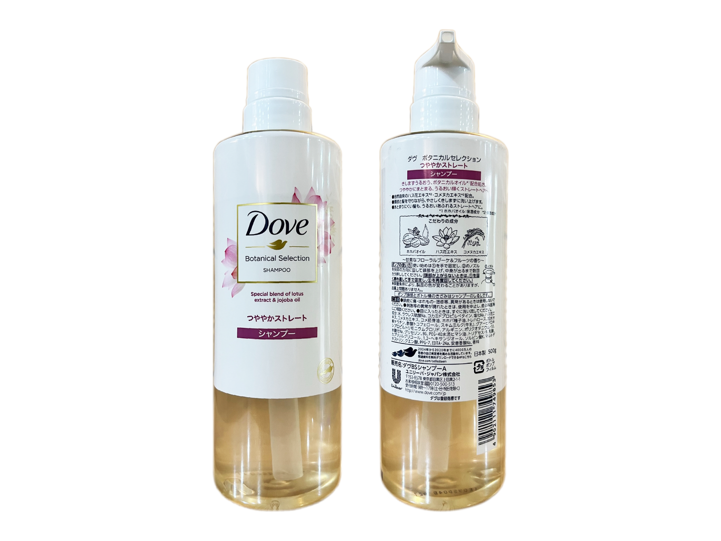 Dove, Lotus Extract & Jojoba Oil, Shampoo (500 g)