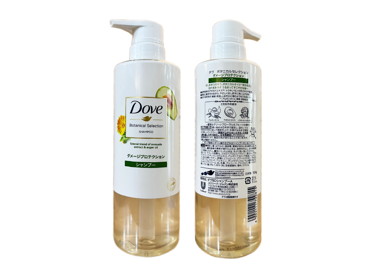 Dove, Avocado Extract & Argan Oil, Shampoo (500 g)
