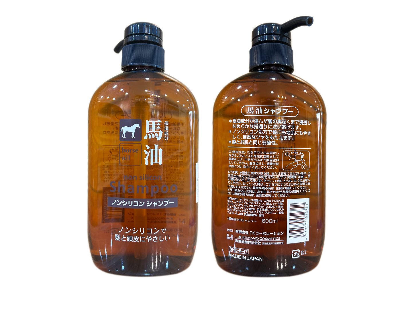 KUMANO YUSHI, Horse Oil, Non Silicon SHAMPOO (600 ml)